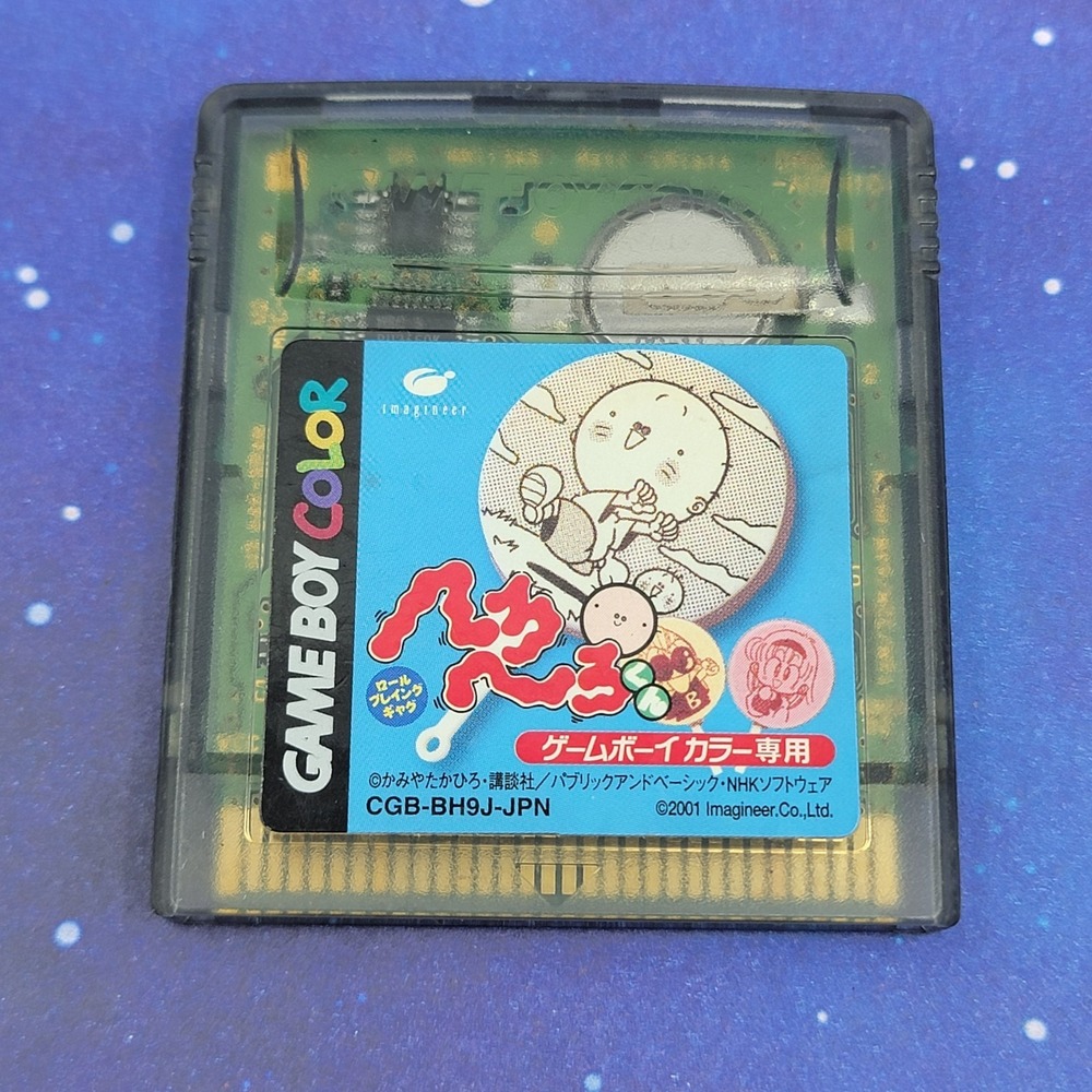 Hero Hero Kun (Nintendo GameBoy Color) JAPANESE GBC Video Game 0180